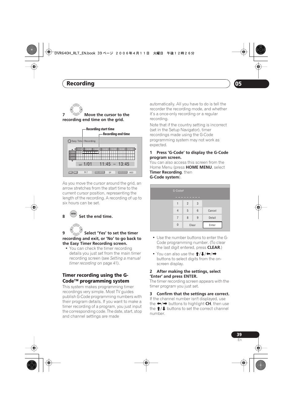 Recording 05 | Pioneer DVR-541H-S User Manual | Page 39 / 140