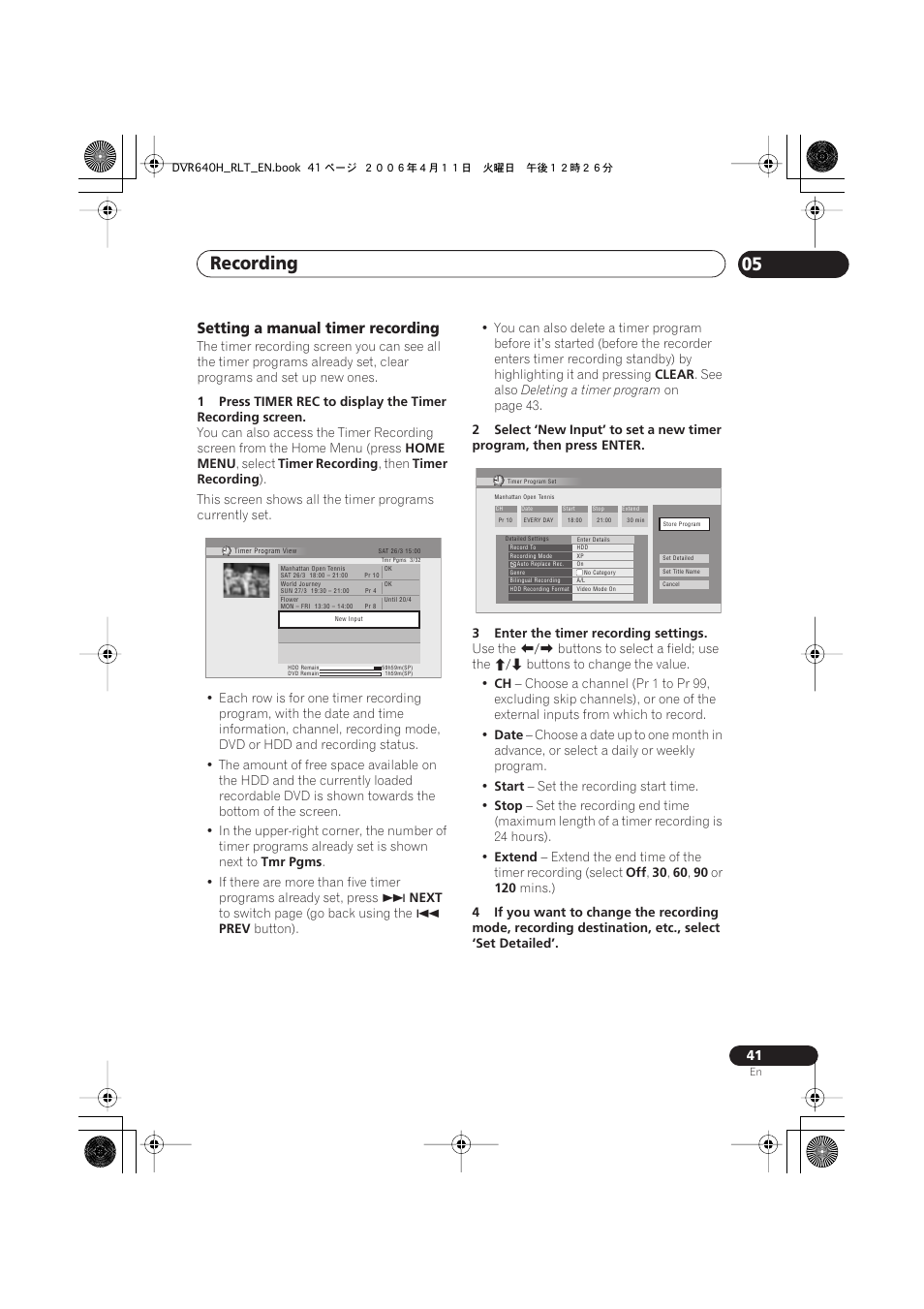 Recording 05, Setting a manual timer recording | Pioneer DVR-541H-S User Manual | Page 41 / 140
