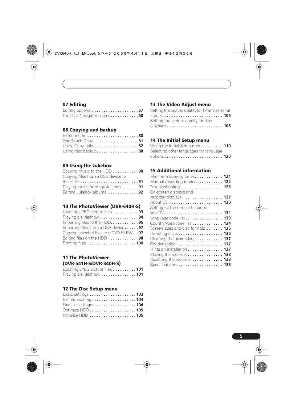 Pioneer DVR-541H-S User Manual | Page 5 / 140