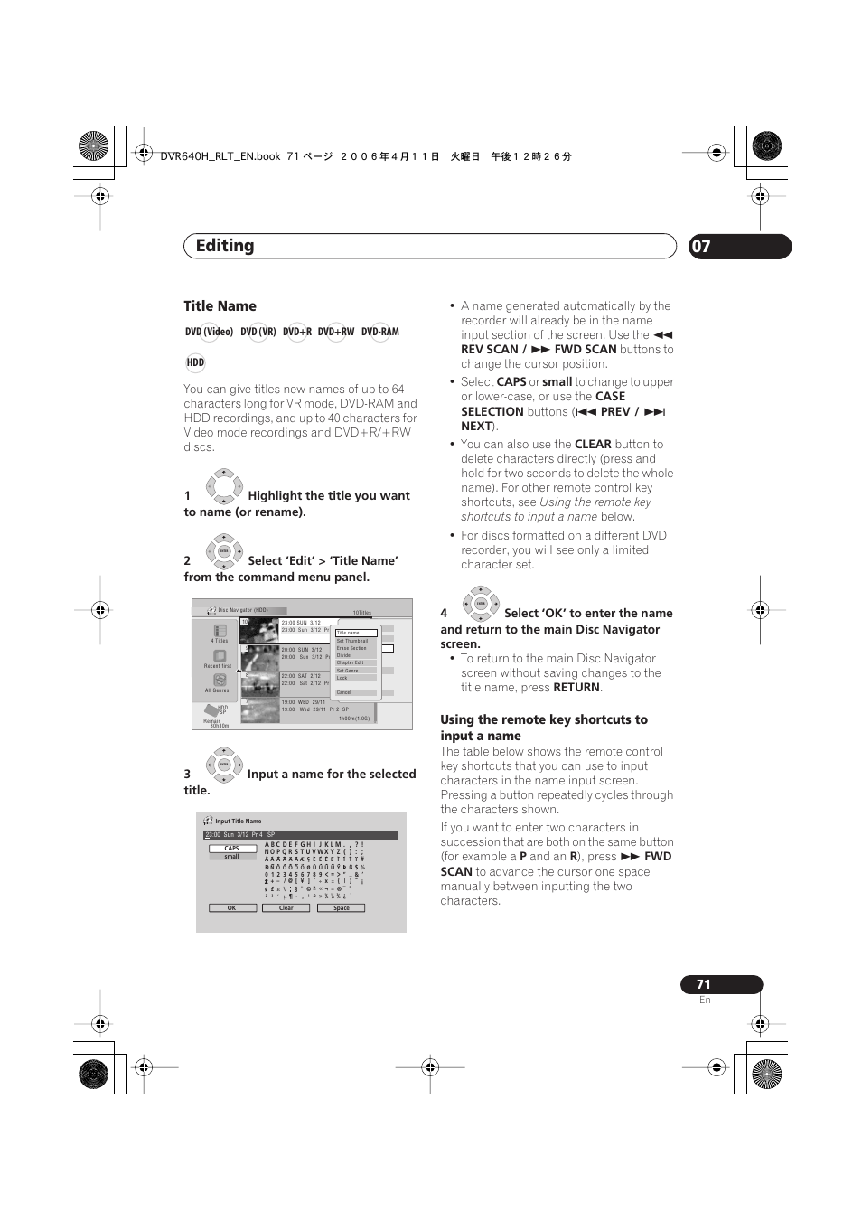 Editing 07, Title name, Using the remote key shortcuts to input a name | Pioneer DVR-541H-S User Manual | Page 71 / 140