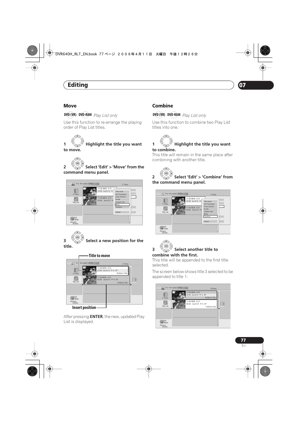 Editing 07, Move, Combine | Insert position title to move, Play list only, After pressing, Enter, The new, updated play list is displayed, 1highlight the title you want to combine, Dvd (vr) dvd-ram | Pioneer DVR-541H-S User Manual | Page 77 / 140