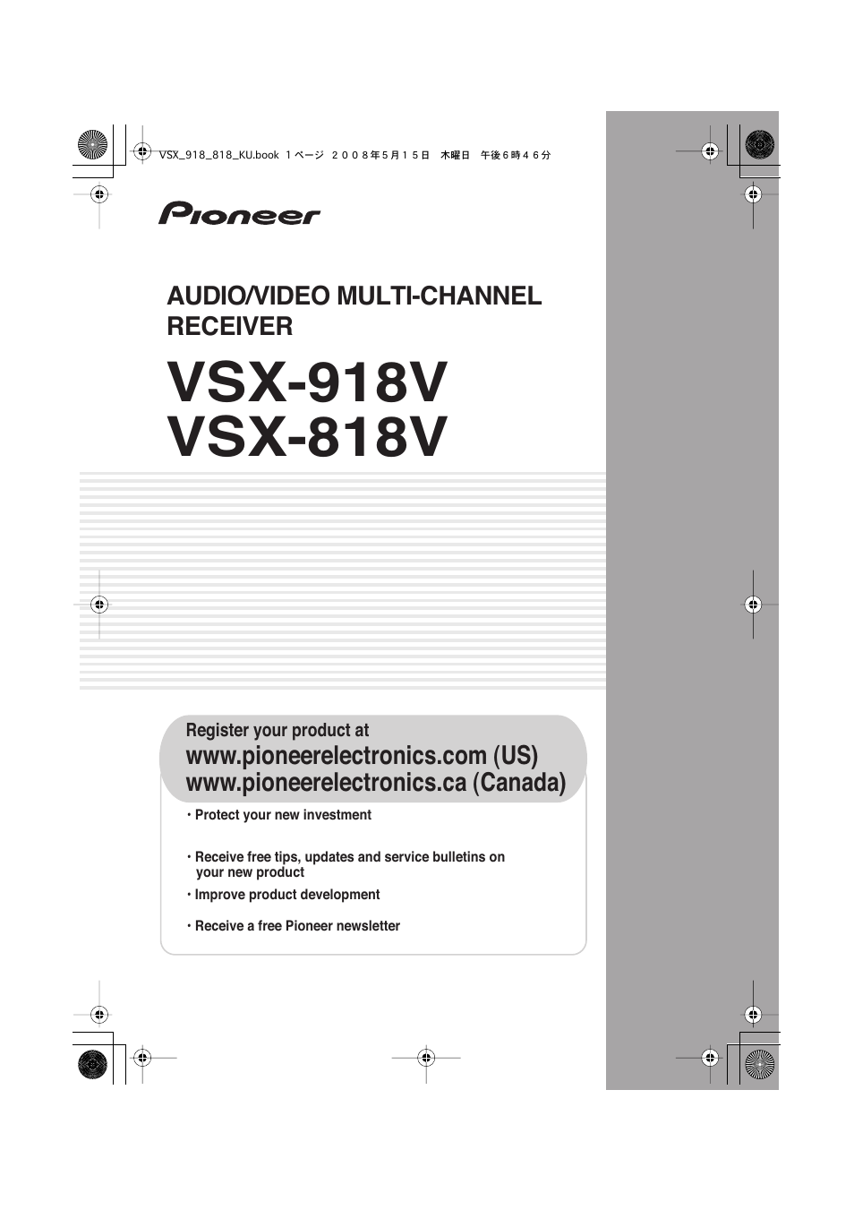 Pioneer VSX-818V User Manual | 76 pages