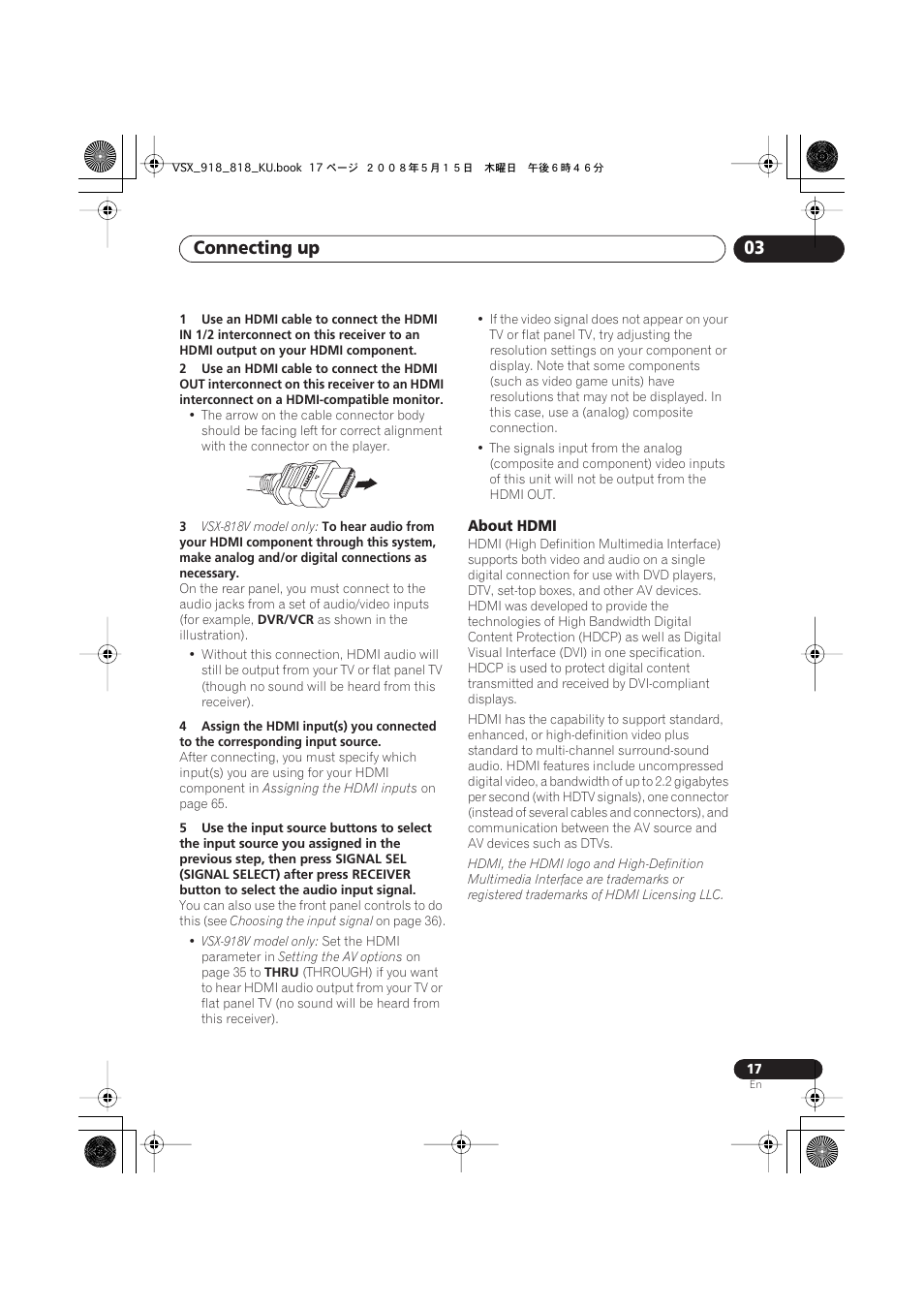 About hdmi, Connecting up 03 | Pioneer VSX-818V User Manual | Page 17 / 76