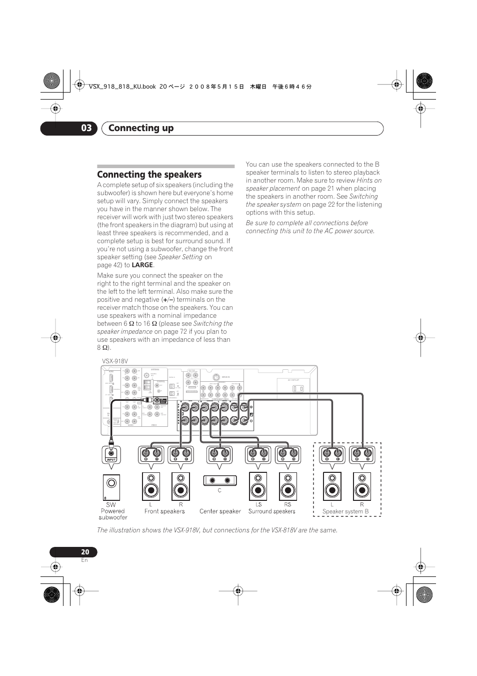 Connecting the speakers, Connecting up 03, Speaker setting | On page 42) to, Large, Please see, Switching the speaker impedance, Hints on speaker placement, Switching the speaker system, Vsx-918v | Pioneer VSX-818V User Manual | Page 20 / 76