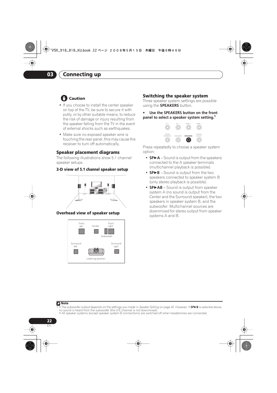 Speaker placement diagrams, Switching the speaker system, Connecting up 03 | Pioneer VSX-818V User Manual | Page 22 / 76