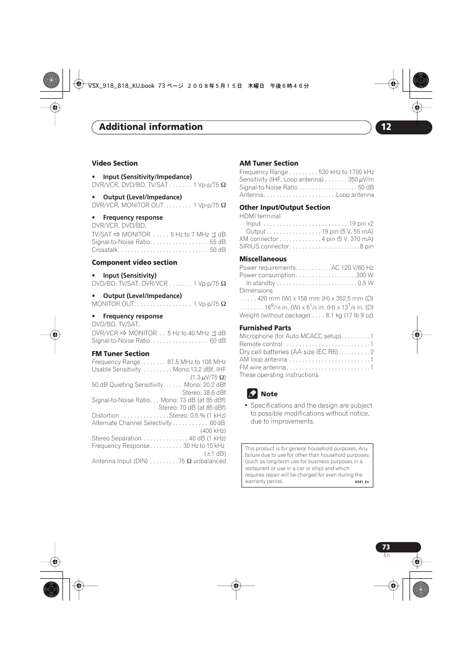 Additional information 12 | Pioneer VSX-818V User Manual | Page 73 / 76