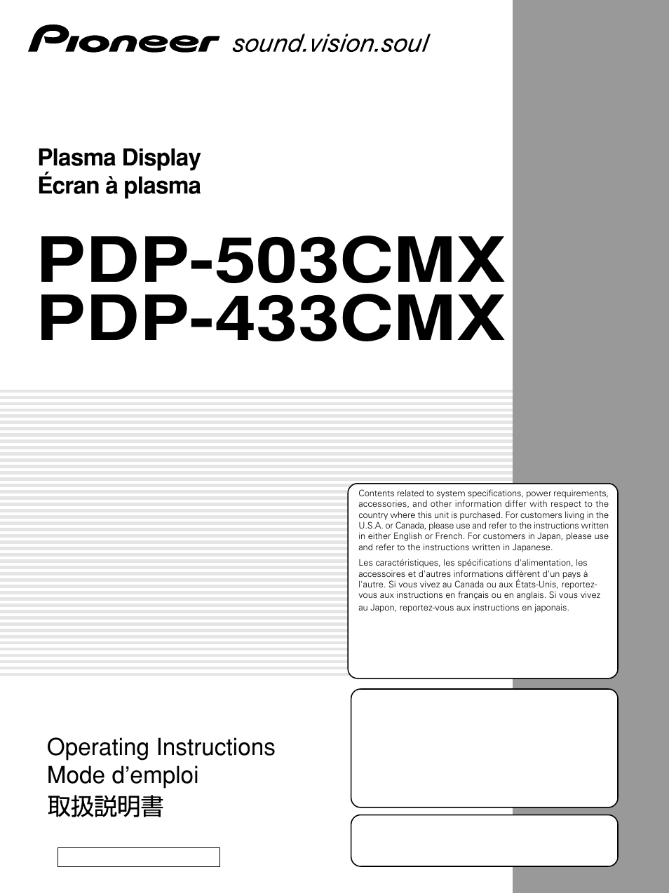 Pioneer PDP 503CMX User Manual | 44 pages
