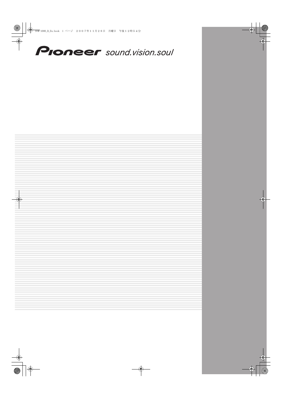 Pioneer SVM-1000 User Manual | 48 pages