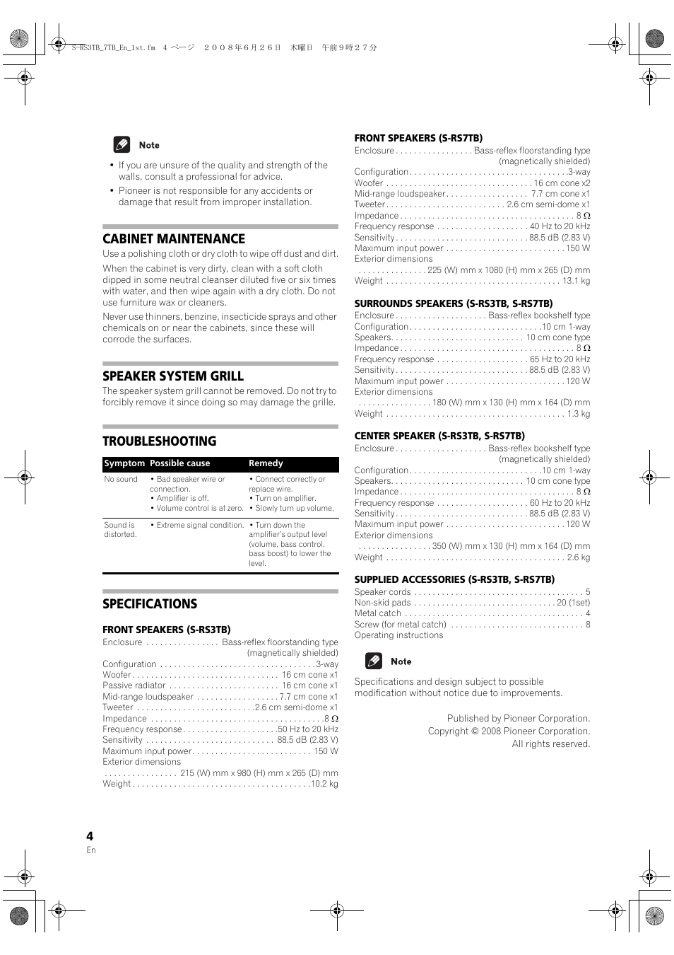 Cabinet maintenance, Speaker system grill, Troubleshooting specifications | Pioneer S-RS3TB User Manual | Page 4 / 12
