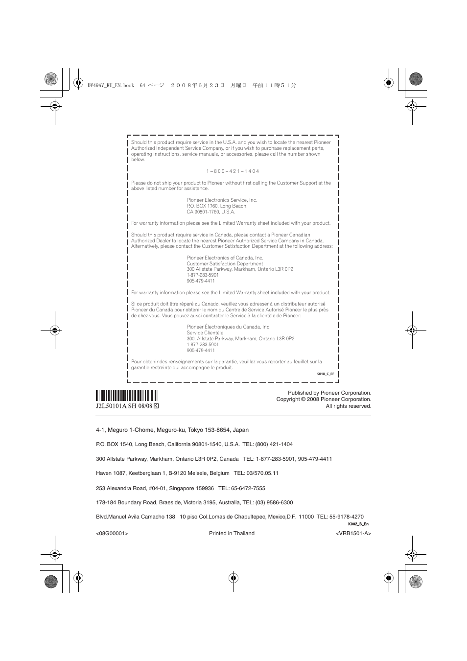 Pioneer corporation | Pioneer ELITE DV-49AV User Manual | Page 63 / 63