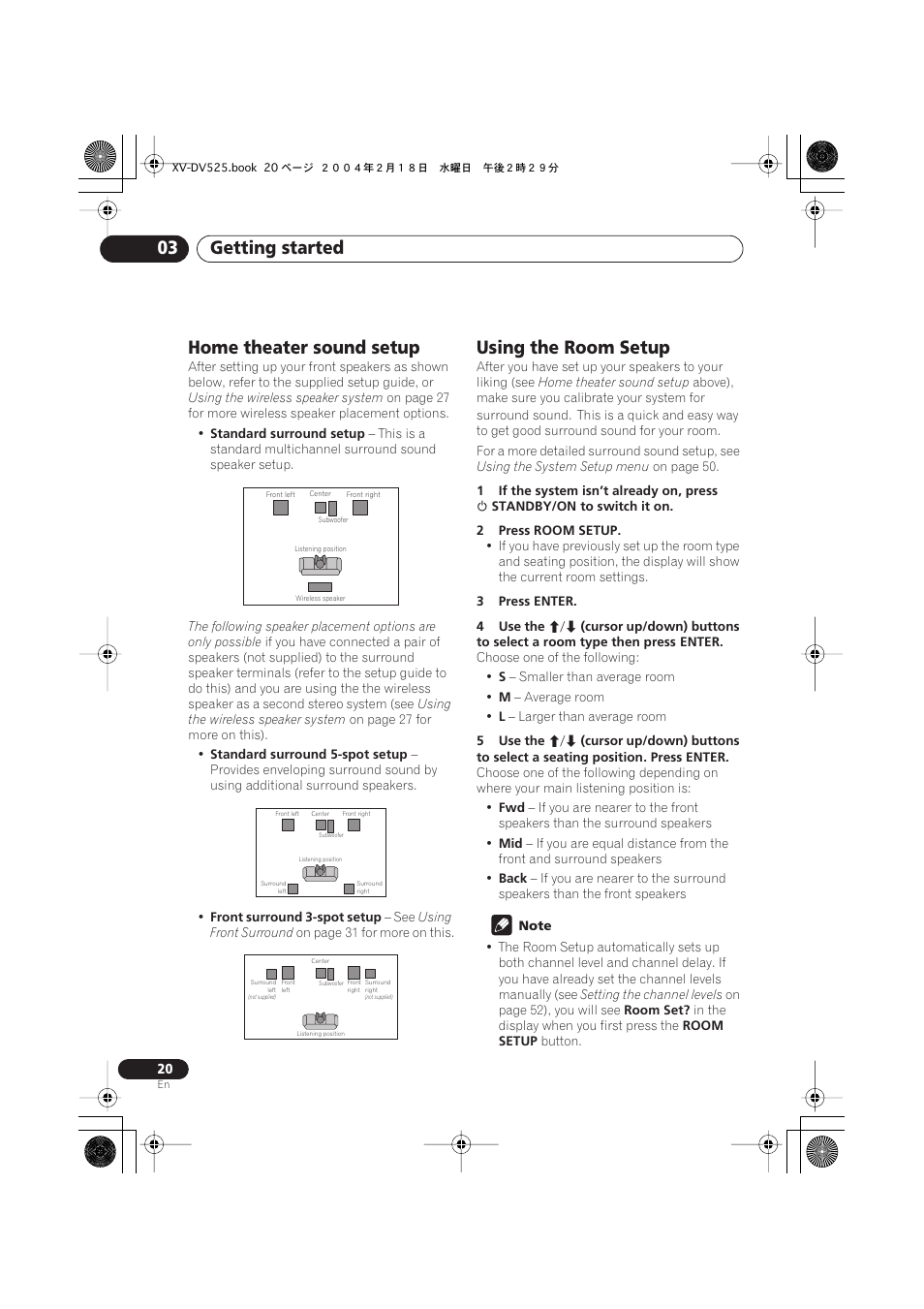 Home theater sound setup, Using the room setup, Getting started 03 | Pioneer S-DV525 User Manual | Page 20 / 84