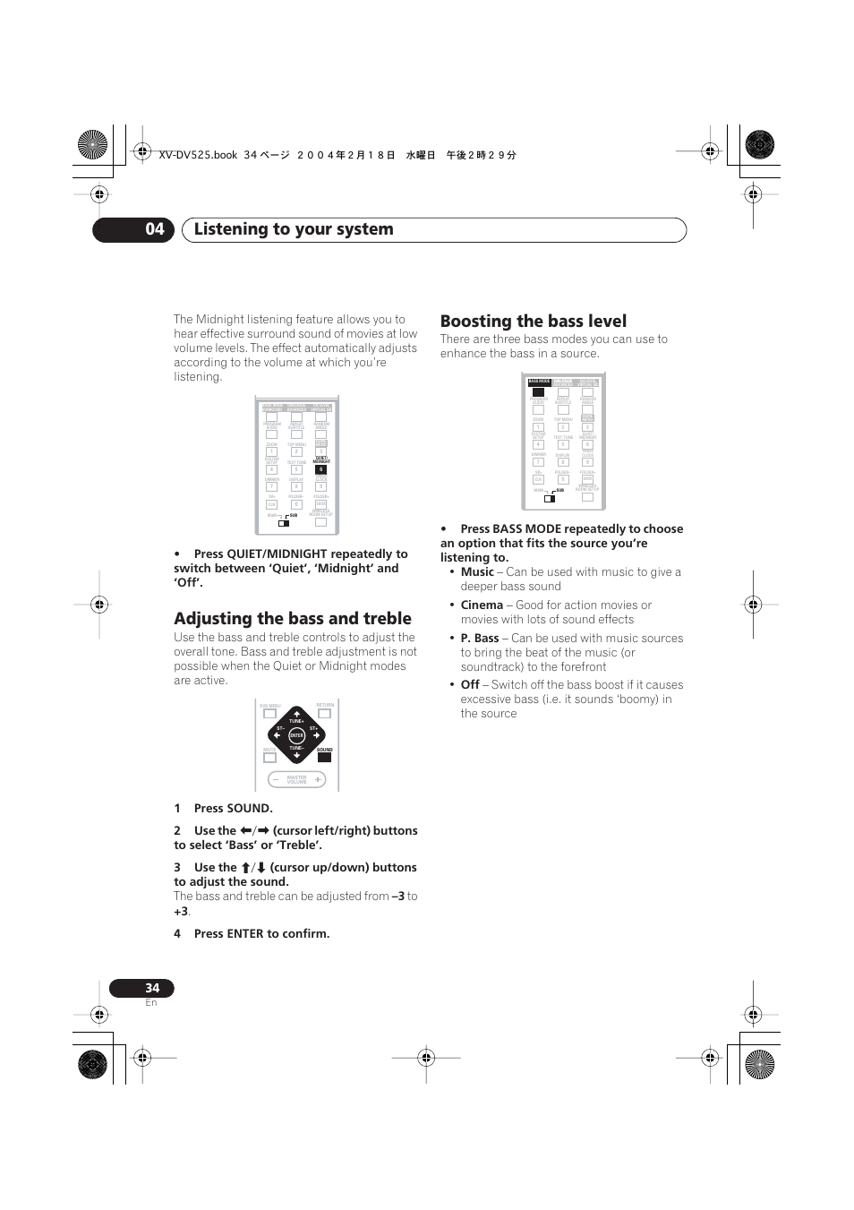 Adjusting the bass and treble, Boosting the bass level, Listening to your system 04 | 1press sound. 2 use the, Cursor up/down) buttons to adjust the sound, The bass and treble can be adjusted from, 4press enter to confirm, Music, Can be used with music to give a deeper bass sound, Cinema | Pioneer S-DV525 User Manual | Page 34 / 84