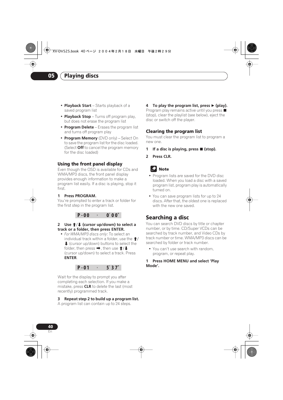 Using the front panel display, Clearing the program list, Searching a disc | Playing discs 05 | Pioneer S-DV525 User Manual | Page 40 / 84