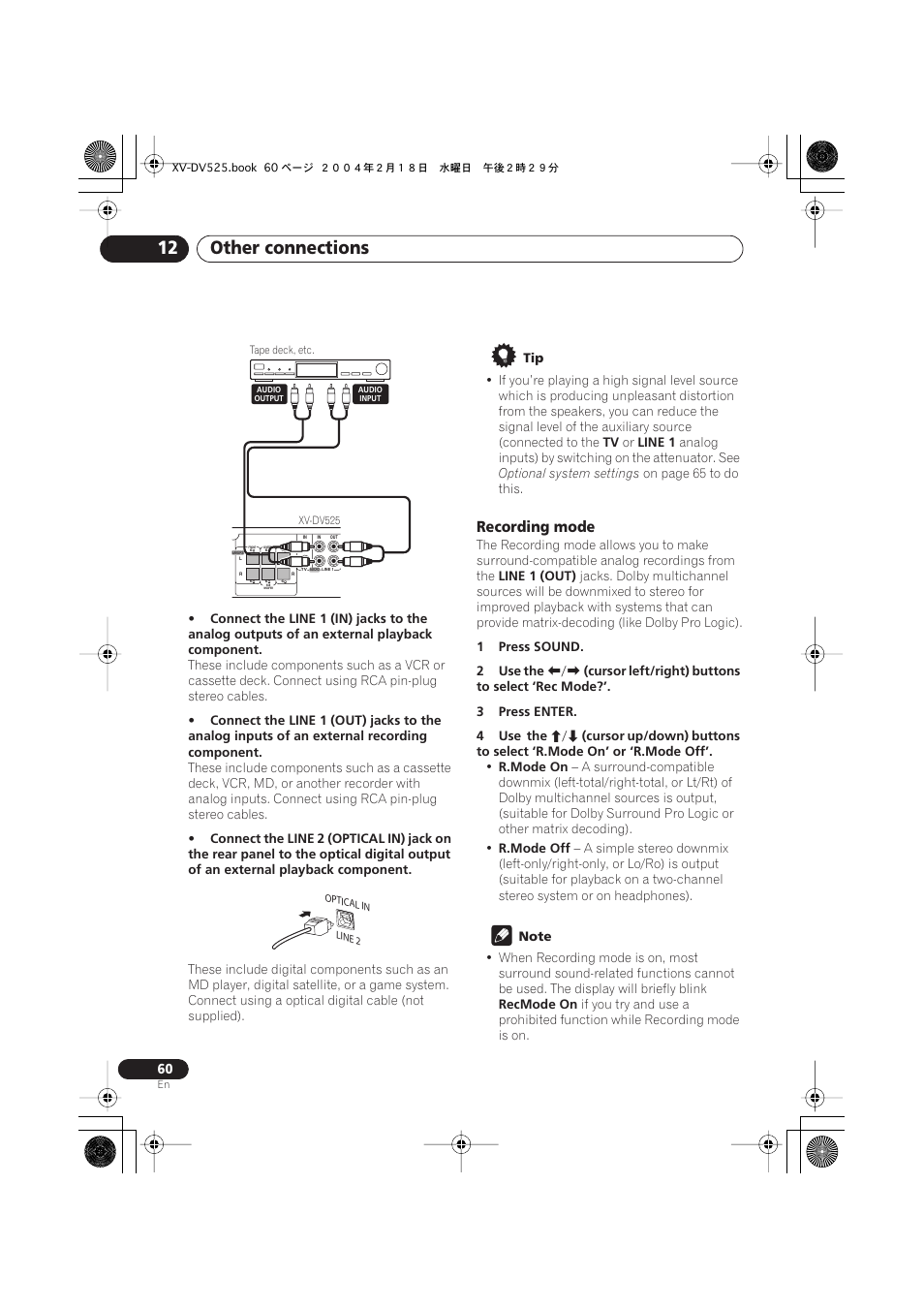 Recording mode, Other connections 12 | Pioneer S-DV525 User Manual | Page 60 / 84