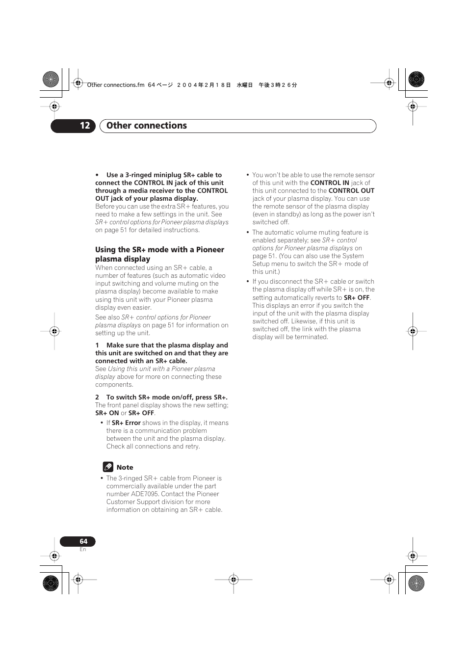 Using the sr+ mode with a pioneer plasma display, Other connections 12 | Pioneer S-DV525 User Manual | Page 64 / 84