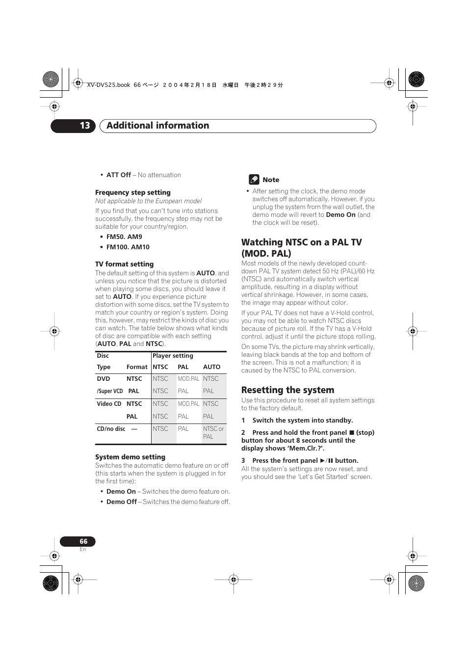 Watching ntsc on a pal tv (mod. pal), Resetting the system, Additional information 13 | Pioneer S-DV525 User Manual | Page 66 / 84