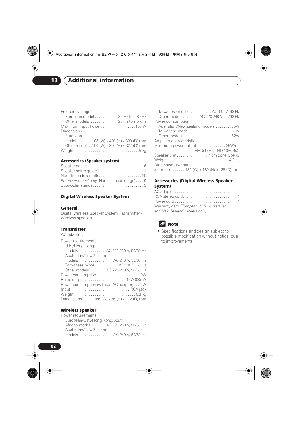 Additional information 13 | Pioneer S-DV525 User Manual | Page 82 / 84