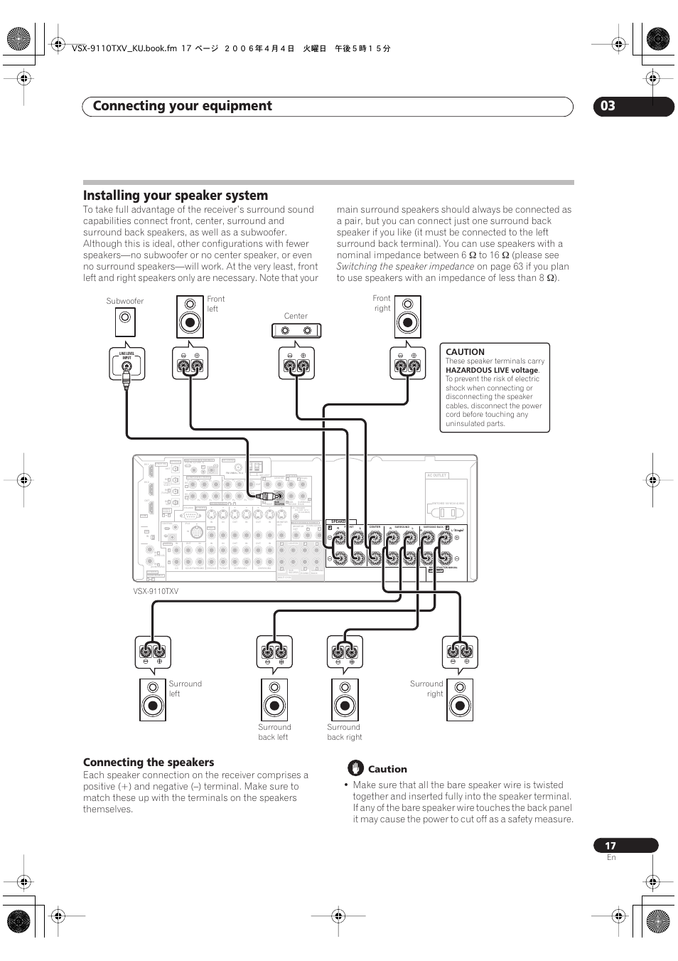 Installing your speaker system, Connecting the speakers, Connecting your equipment 03 | Please see, Switching the speaker impedance, Caution, Subwoofer | Pioneer VSX-9110TXV-K User Manual | Page 17 / 84