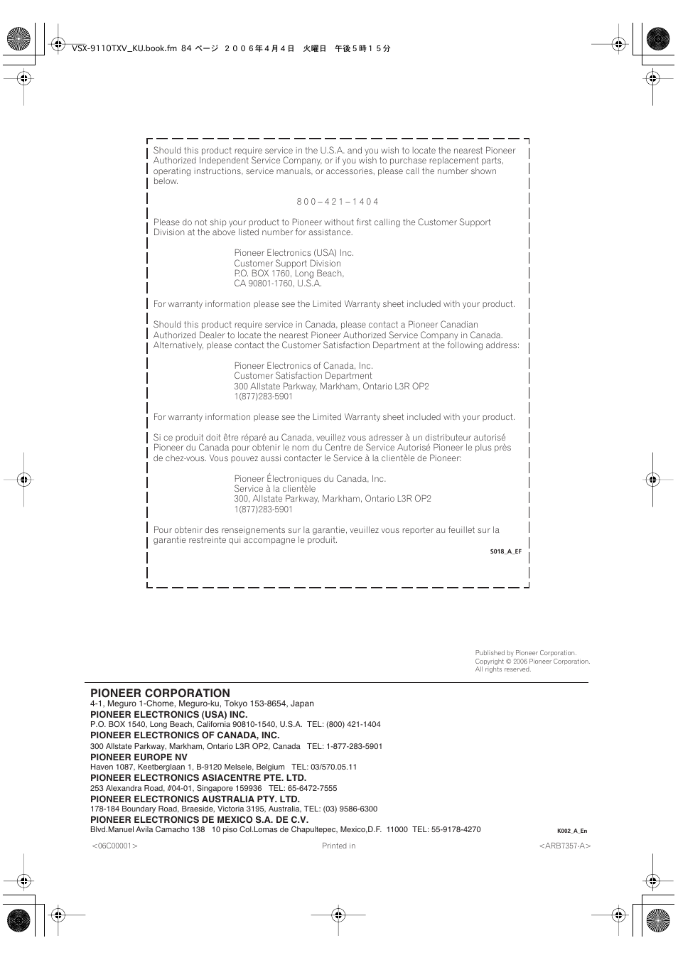 Pioneer corporation | Pioneer VSX-9110TXV-K User Manual | Page 84 / 84