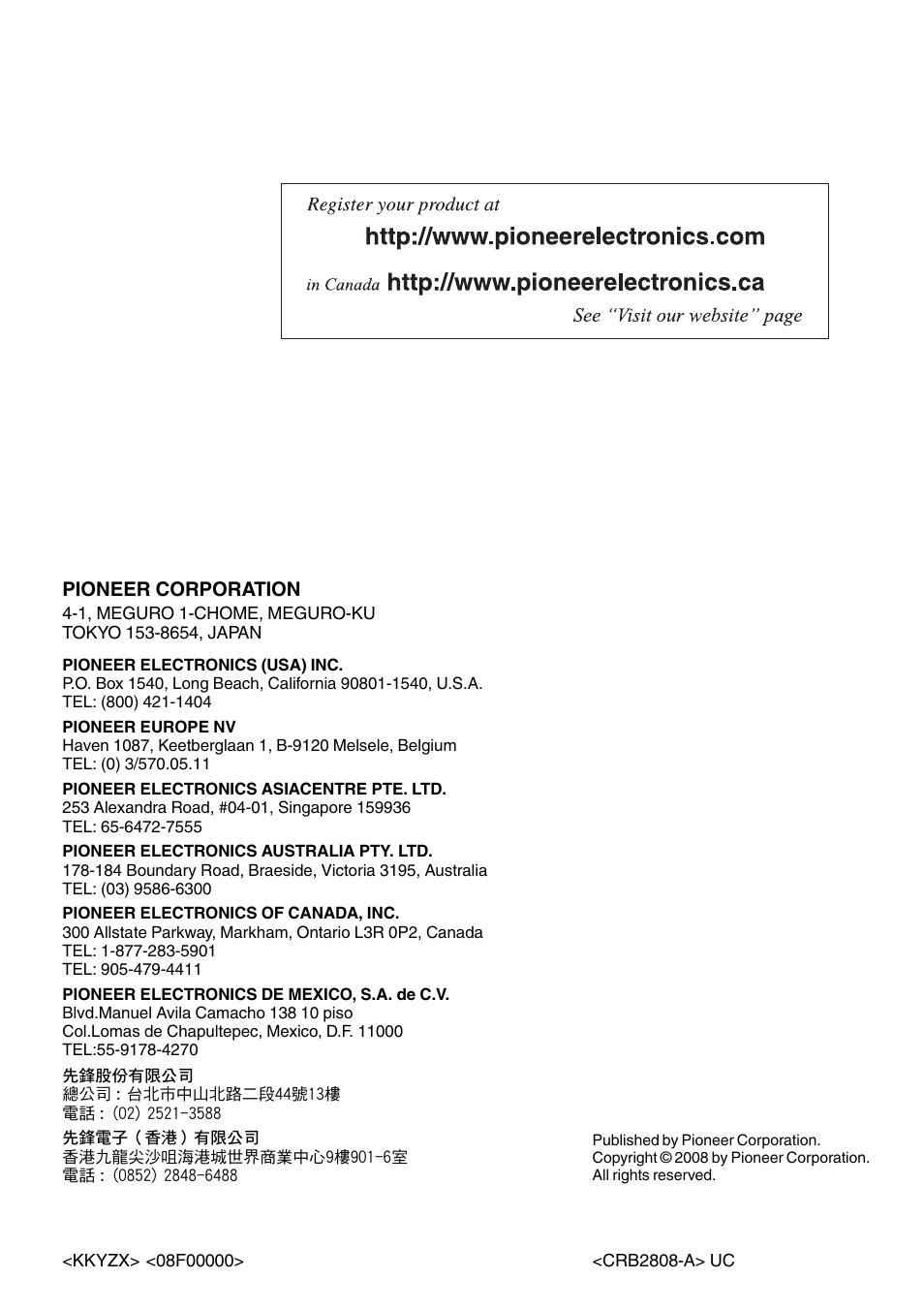 Pioneer Premier Flash Memory Multimedia AV Navigation Receiver AVIC-F90BT User Manual | Page 189 / 189