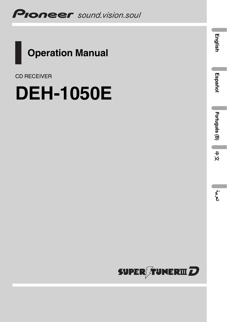 Pioneer Super Tuner III D DEH-1050E User Manual | 56 pages