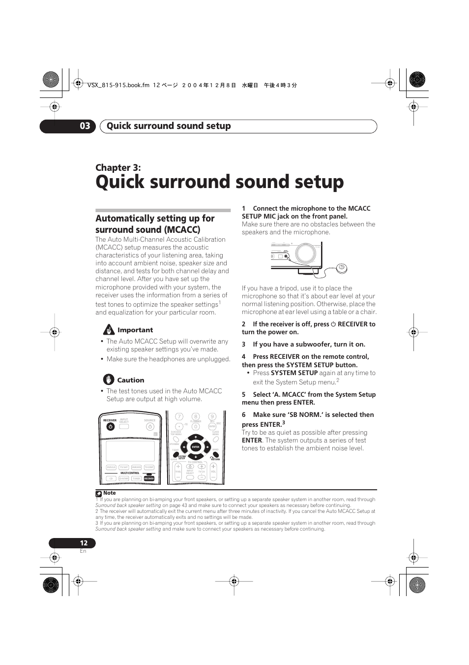 03 quick surround sound setup, Quick surround sound setup, Quick surround sound setup 03 | Chapter 3 | Pioneer 915 User Manual | Page 12 / 76