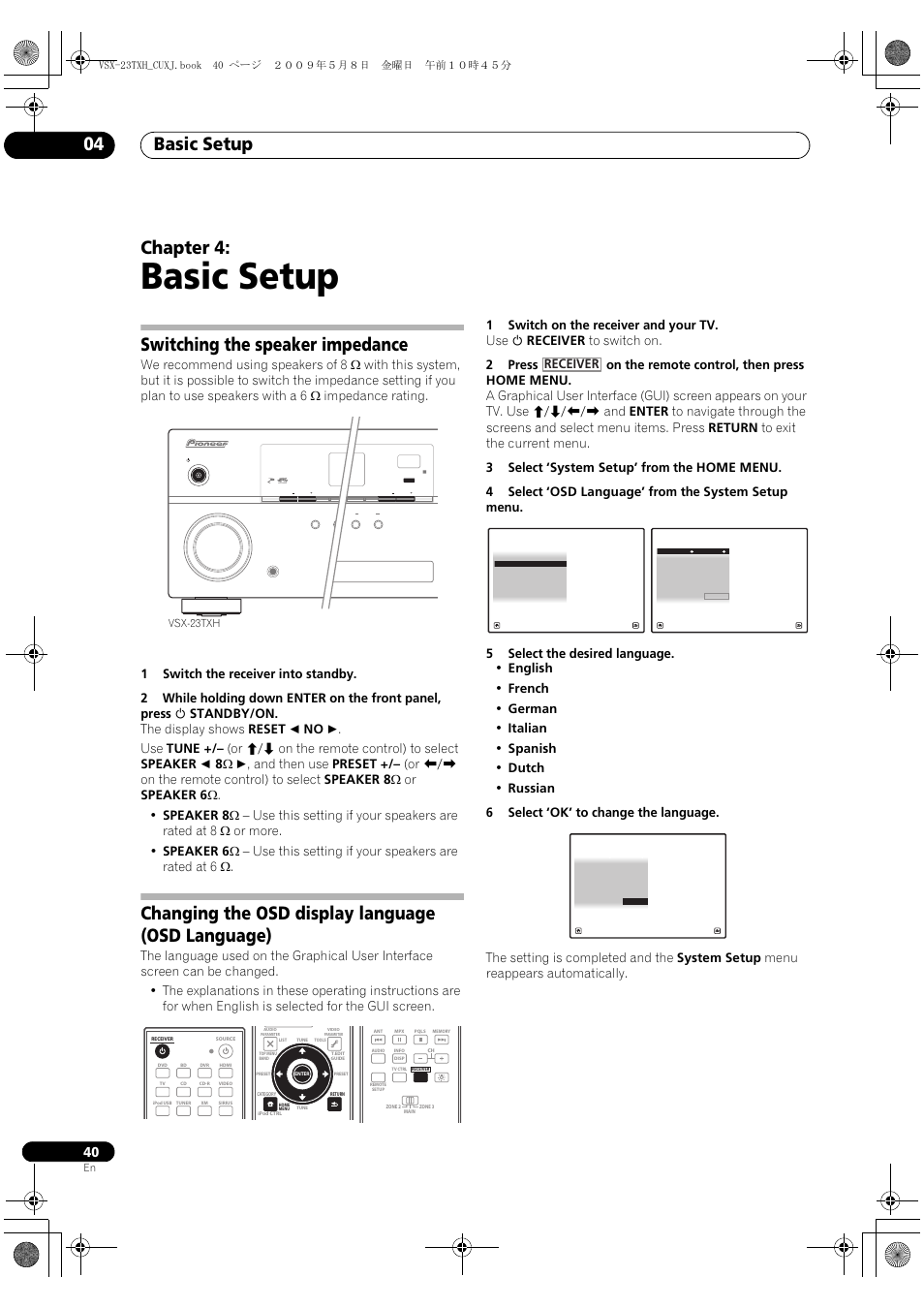 Basic setup, Switching the speaker impedance, Changing the osd display language (osd language) | Basic setup 04, Chapter 4, Receiver | Pioneer Elite VSX-23TXH User Manual | Page 40 / 123