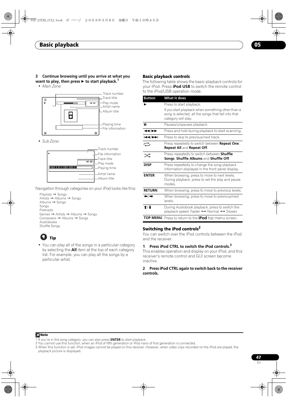 Basic playback 05, Basic playback controls, Switching the ipod controls | Pioneer Elite VSX-23TXH User Manual | Page 47 / 123