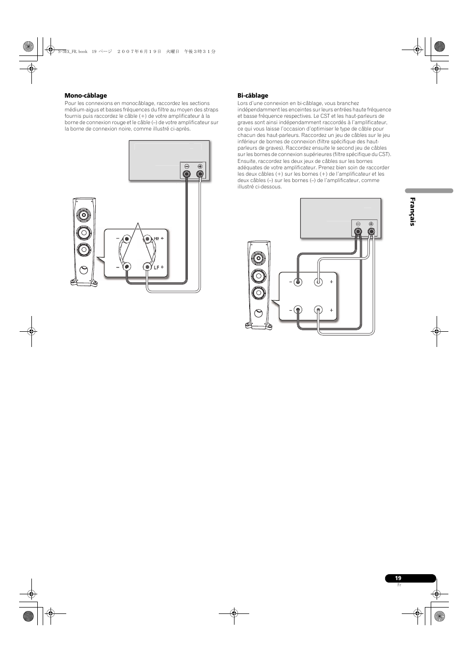 Mono-câblage, Bi-câblage | Pioneer S-3EX User Manual | Page 19 / 52