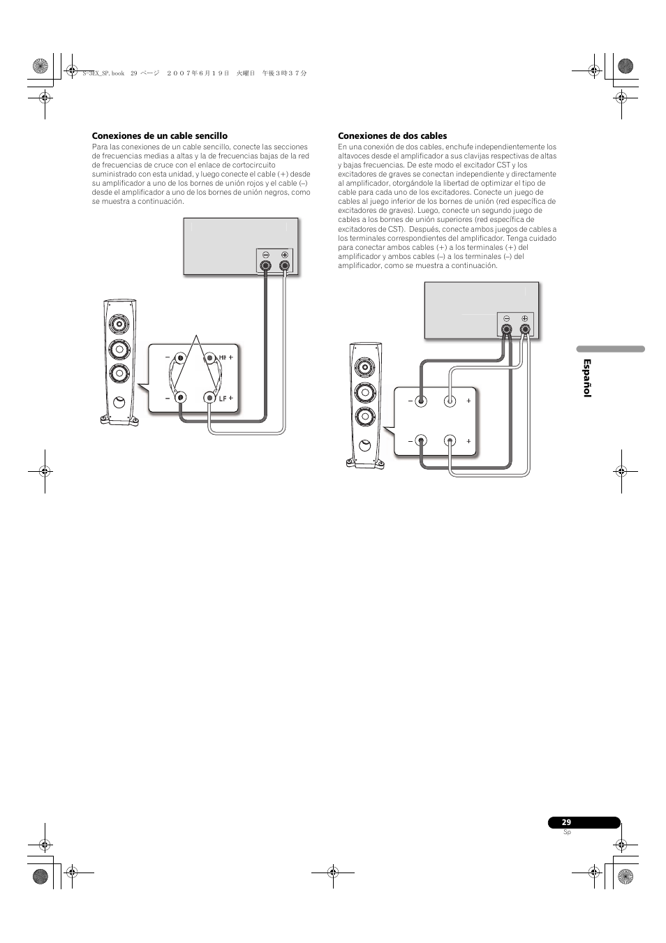 Conexiones de un cable sencillo, Conexiones de dos cables | Pioneer S-3EX User Manual | Page 29 / 52