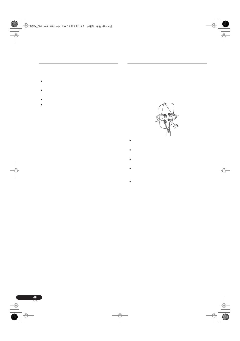 Pioneer S-3EX User Manual | Page 48 / 52