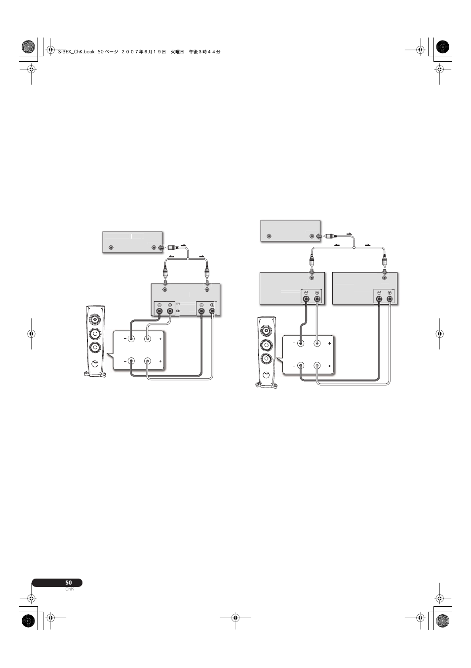 Pioneer S-3EX User Manual | Page 50 / 52
