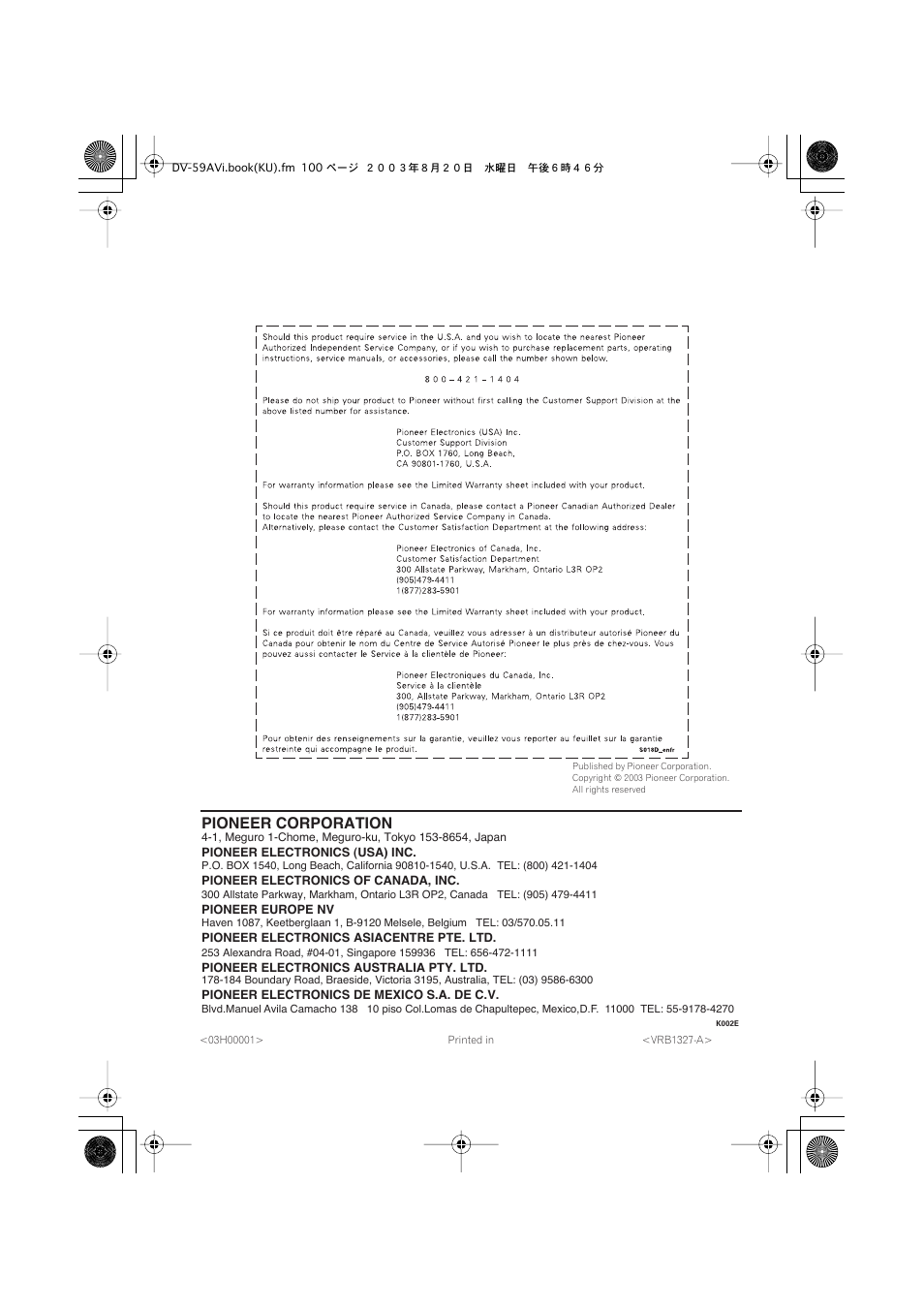 Pioneer corporation | Pioneer DV-S969AVi User Manual | Page 100 / 100