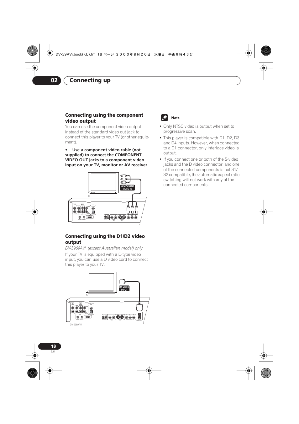 Connecting using the component video output, Connecting using the d1/d2 video output, Connecting up 02 | Dv-s969avi (except australian model) only, Dv-59avi.book(ku).fm 18 ページ ２００３年８月２０日 水曜日 午後６時４６分 | Pioneer DV-S969AVi User Manual | Page 18 / 100