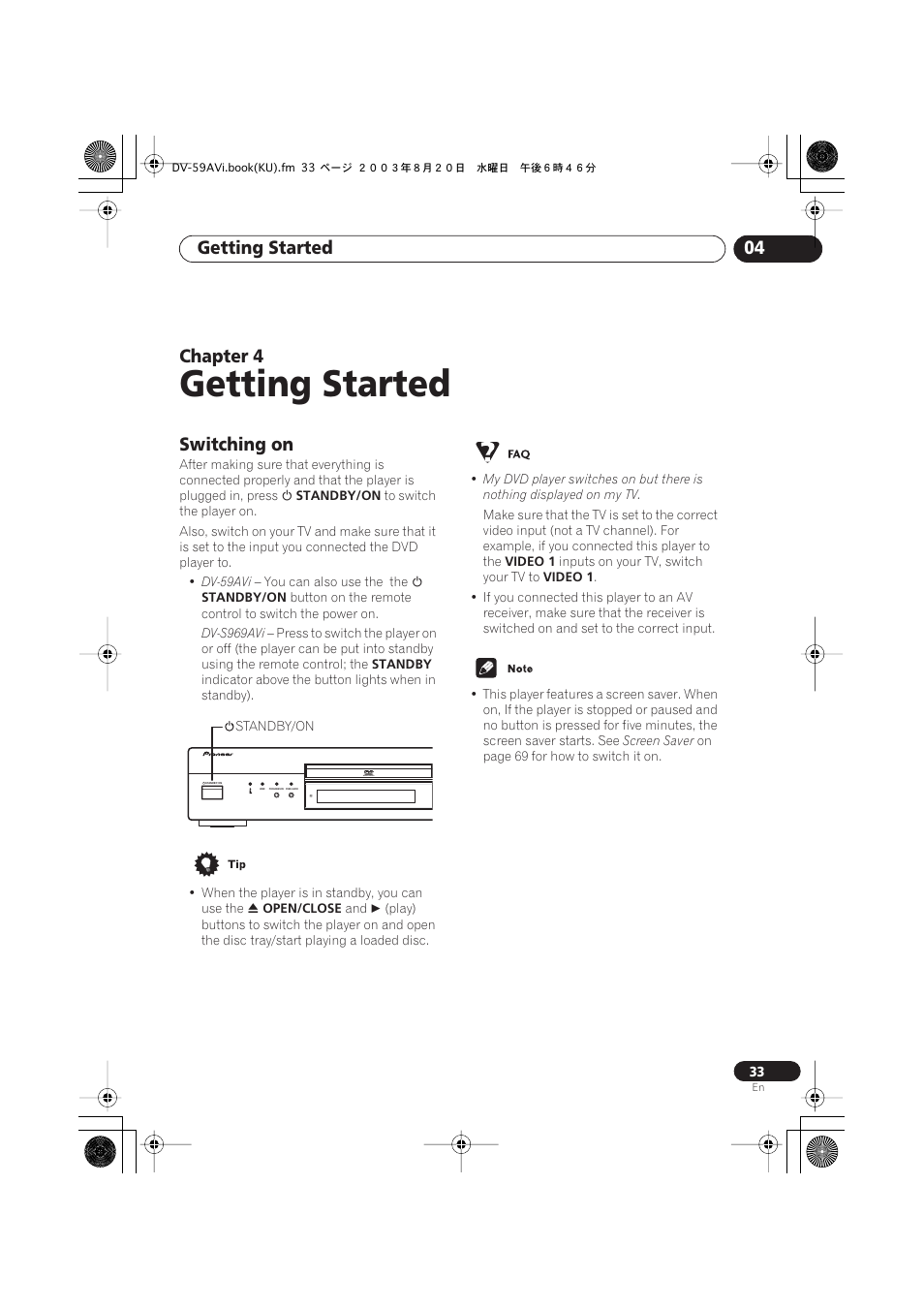 04 getting started, Switching on, Getting started | Getting started 04, Chapter 4 | Pioneer DV-S969AVi User Manual | Page 33 / 100
