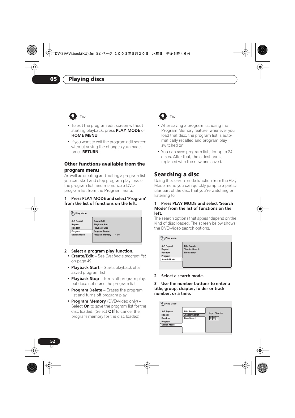 Other functions available from the program menu, Searching a disc, Playing discs 05 | Pioneer DV-S969AVi User Manual | Page 52 / 100