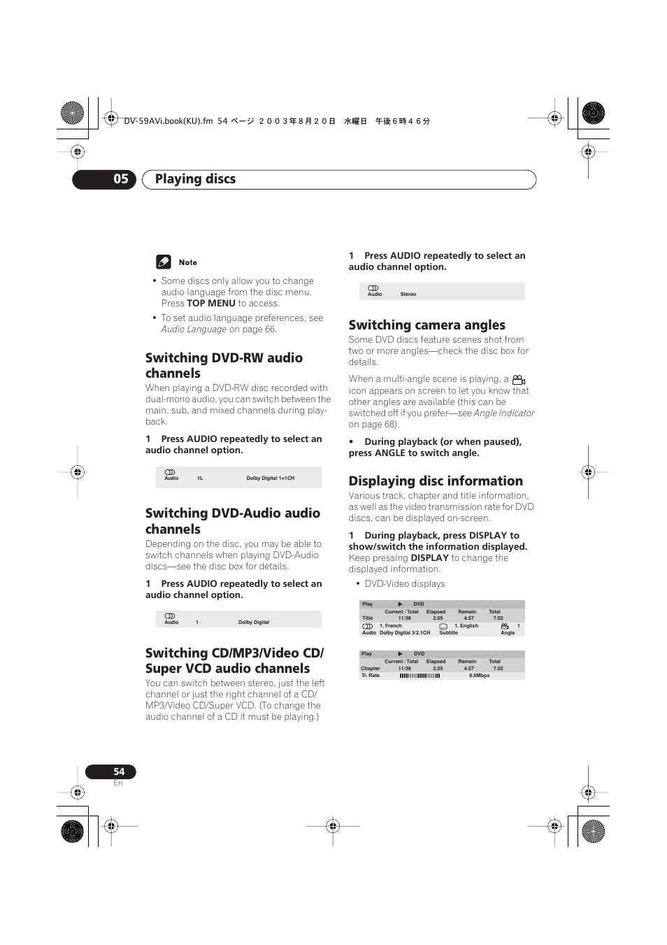 Switching dvd-rw audio channels, Switching dvd-audio audio channels, Switching cd/mp3/video cd/super vcd audio channels | Switching camera angles, Displaying disc information, Playing discs 05 | Pioneer DV-S969AVi User Manual | Page 54 / 100