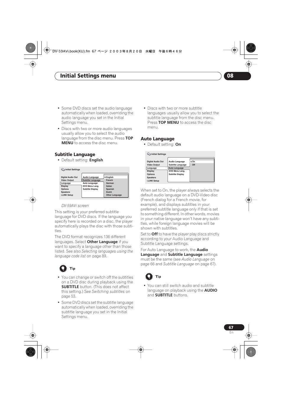 Subtitle language, Auto language, Initial settings menu 08 | Pioneer DV-S969AVi User Manual | Page 67 / 100