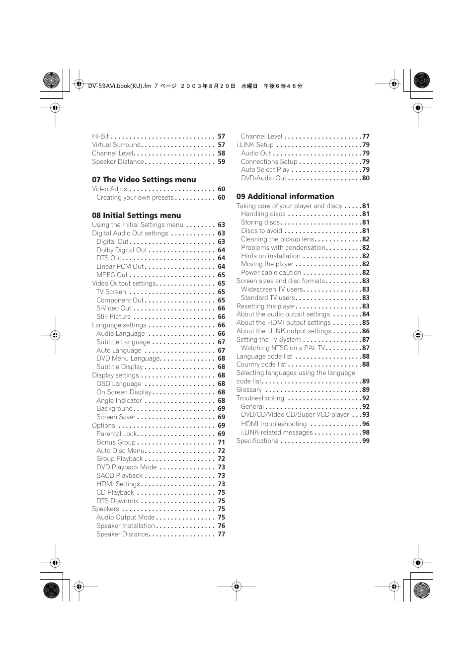 Pioneer DV-S969AVi User Manual | Page 7 / 100
