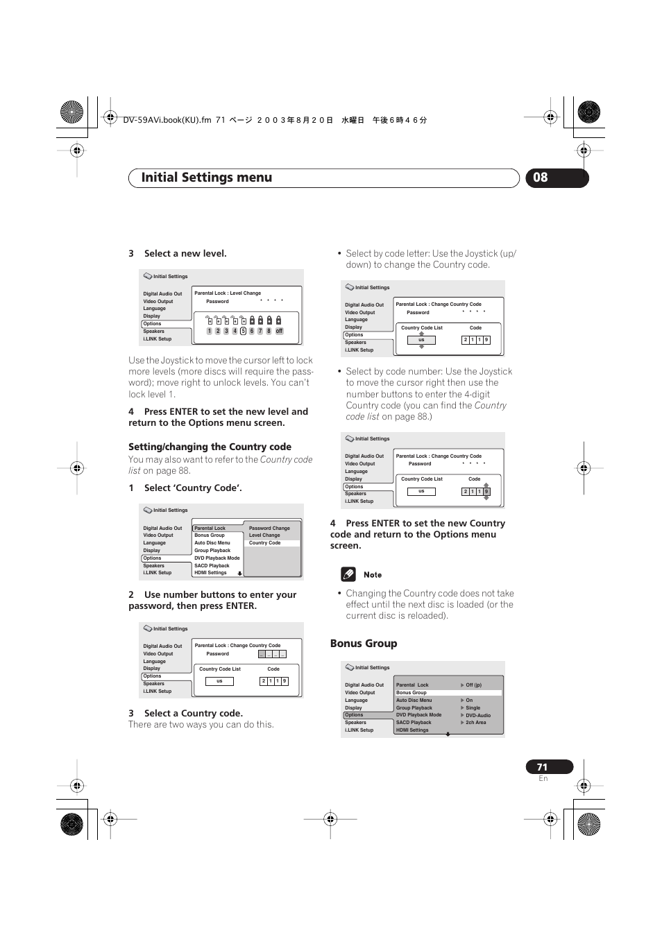 Bonus group, Initial settings menu 08, Setting/changing the country code | 3select a new level, You may also want to refer to the, Country code list, On page 88, On page 88.) | Pioneer DV-S969AVi User Manual | Page 71 / 100
