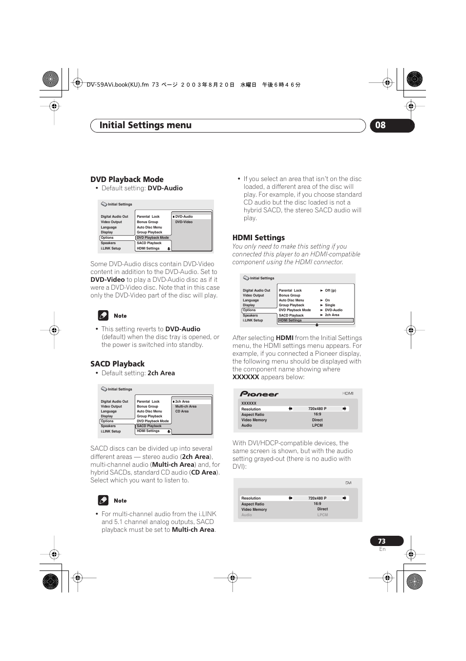 Dvd playback mode, Sacd playback, Hdmi settings | Initial settings menu 08 | Pioneer DV-S969AVi User Manual | Page 73 / 100