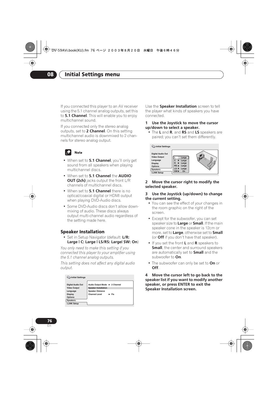 Speaker installation, Initial settings menu 08 | Pioneer DV-S969AVi User Manual | Page 76 / 100
