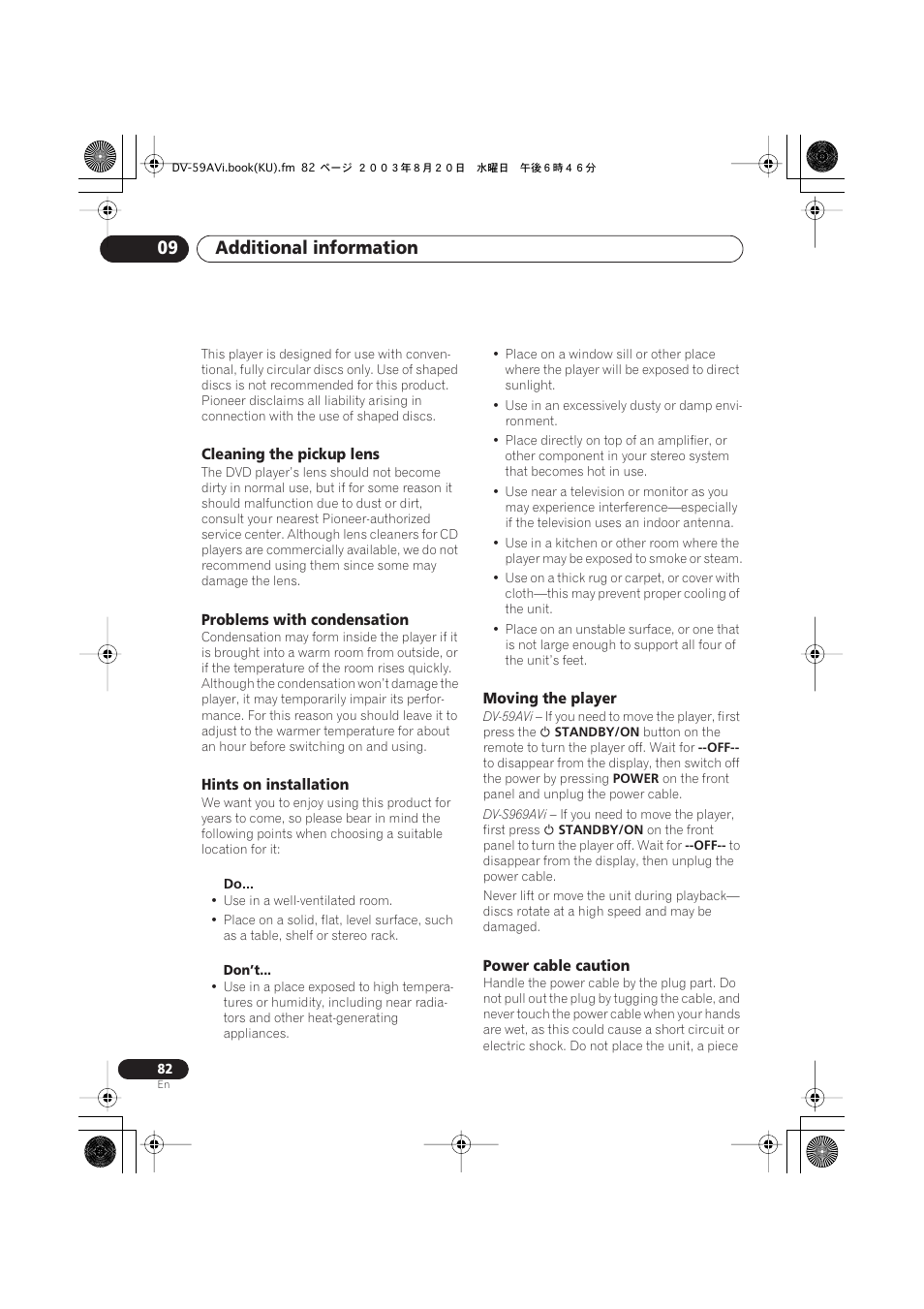 Cleaning the pickup lens, Problems with condensation, Hints on installation | Moving the player, Power cable caution, Additional information 09 | Pioneer DV-S969AVi User Manual | Page 82 / 100