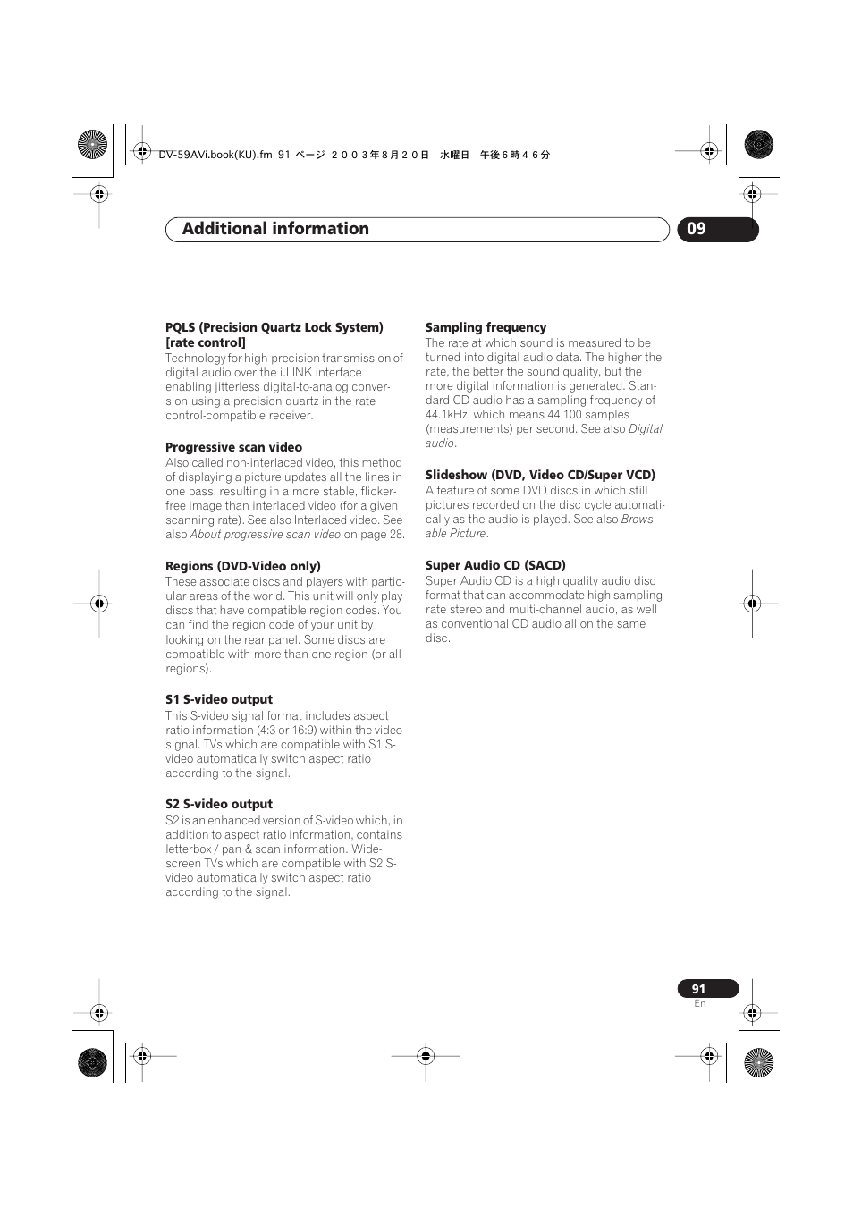 Additional information 09 | Pioneer DV-S969AVi User Manual | Page 91 / 100
