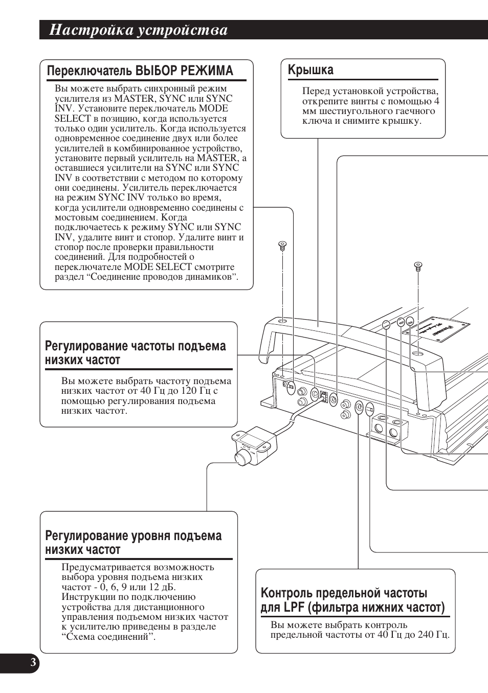 З‡тъуин‡ ытъуитъ, Тъуъ, Кв„ыолу‚‡млв ыу‚мﬂ фу‰˙вп‡ ìëáíëı | Д˚¯н‡ думъуо¸ фв‰во¸муи ˜‡тъуъ˚ ‰оﬂ lpf, Щло¸ъ‡ ìëêìëı ˜‡тъуъ), Д˚¯н, Кв„ыолу‚‡млв ыу‚мﬂ фу‰˙вп‡ ìëáíëı ˜‡тъуъ, Иввно˛˜‡ъво¸ зхейк кцьаед, Кв„ыолу‚‡млв ˜‡тъуъ˚ фу‰˙вп‡ ìëáíëı ˜‡тъуъ | Pioneer D2000SPL User Manual | Page 112 / 128