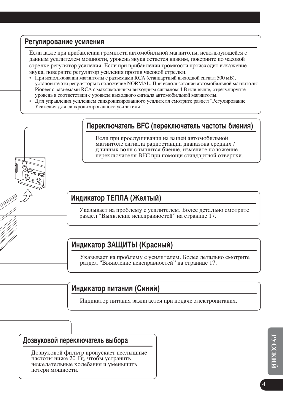 Тъуъ˚ ·ëâìëﬂ), Кв„ыолу‚‡млв ûòëîâìëﬂ, Ам‰лн‡ъу флъ‡млﬂ (ллмли) | Иввно˛˜‡ъво¸ bfc (фввно˛˜‡ъво¸ ˜‡тъуъ˚ ·ëâìëﬂ), Суб‚ыну‚уи фввно˛˜‡ъво¸ ‚˚·у, Ам‰лн‡ъу бдфанх (д‡тм˚и), Ам‰лн‡ъу нцигд (ьвоъ˚и) | Pioneer D2000SPL User Manual | Page 113 / 128