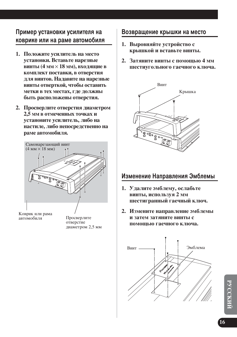 Илпв ытъ‡му‚нл ûòëîëúâîﬂ м‡ ну‚лнв, Лол м‡ ‡пв ‡‚ъупу·лоﬂ, Зуб‚‡˘вмлв н˚¯нл м‡ пвтъу | Абпвмвмлв з‡ф‡‚îâìëﬂ щп·овп | Pioneer D2000SPL User Manual | Page 125 / 128