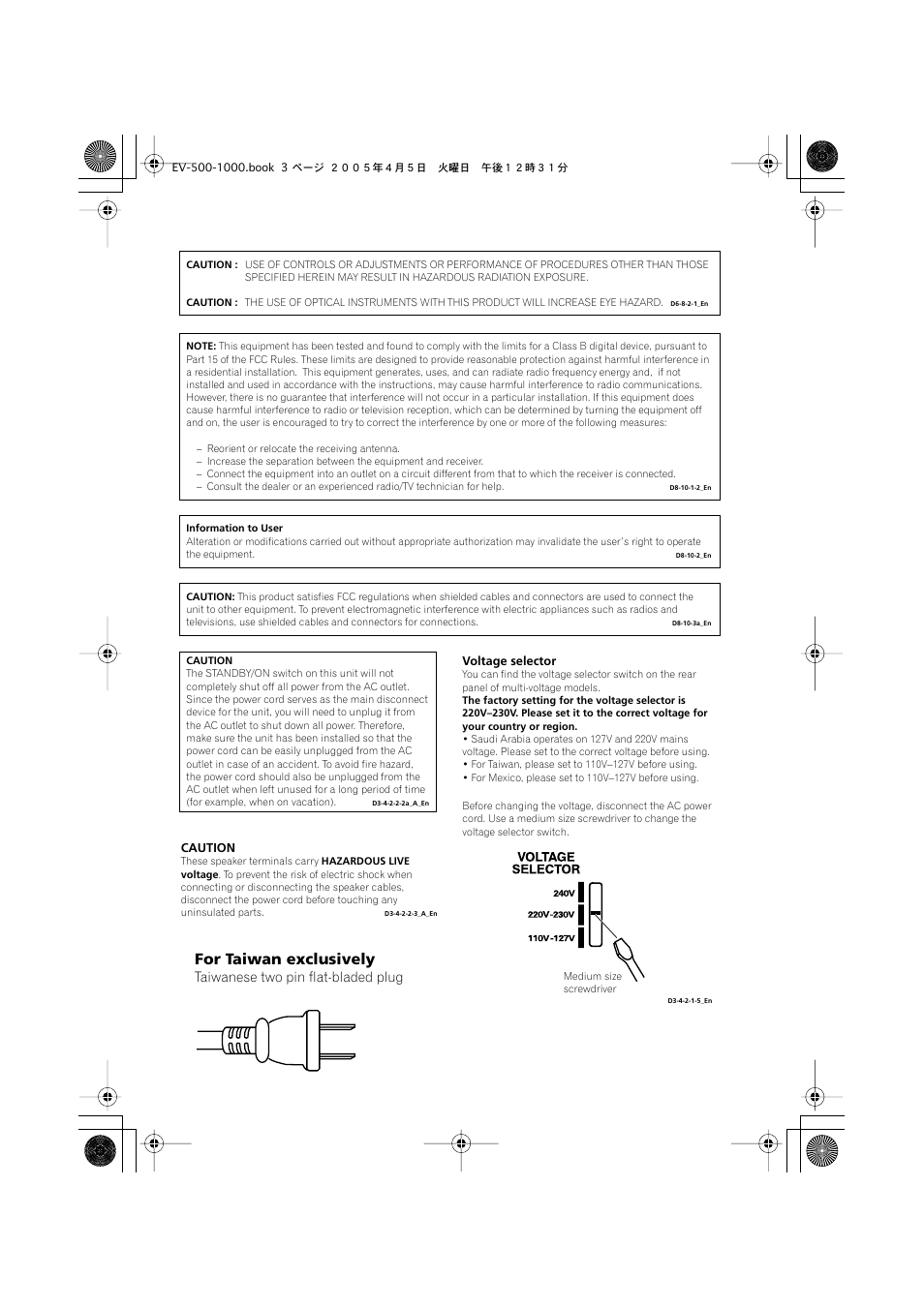 For taiwan exclusively, Taiwanese two pin flat-bladed plug | Pioneer S-EV500V User Manual | Page 3 / 63