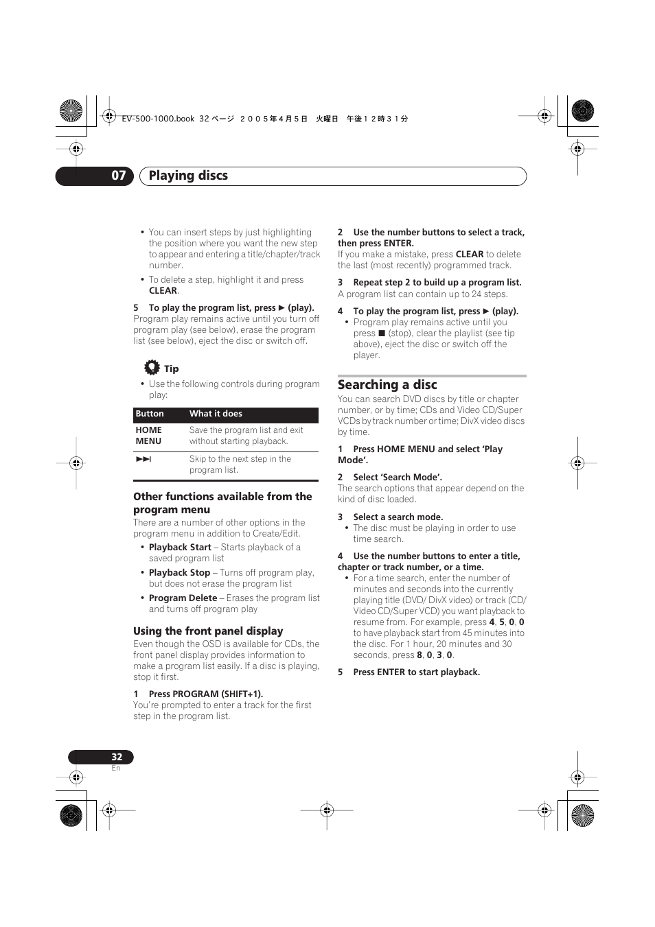 Other functions available from the program menu, Using the front panel display, Searching a disc | Playing discs 07 | Pioneer S-EV500V User Manual | Page 32 / 63