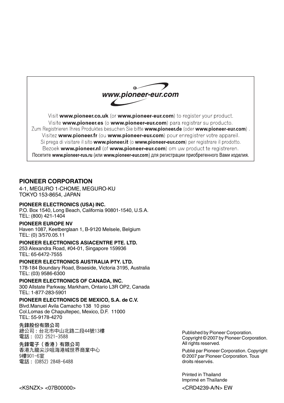 Pioneer corporation | Pioneer CD-BTB20 User Manual | Page 169 / 169